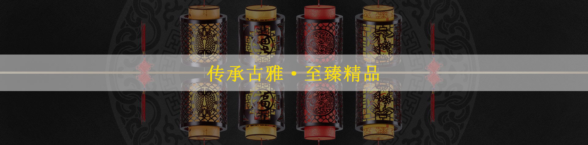 中式茶樓吊燈,提升整個(gè)茶空間的文化韻味